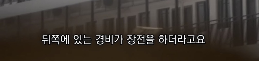 캄보디아에서 전기 고문 당한 한국인 | 인스티즈