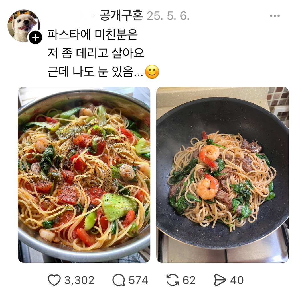 빗나간 타겟층에 극대노한 스레드남 | 인스티즈