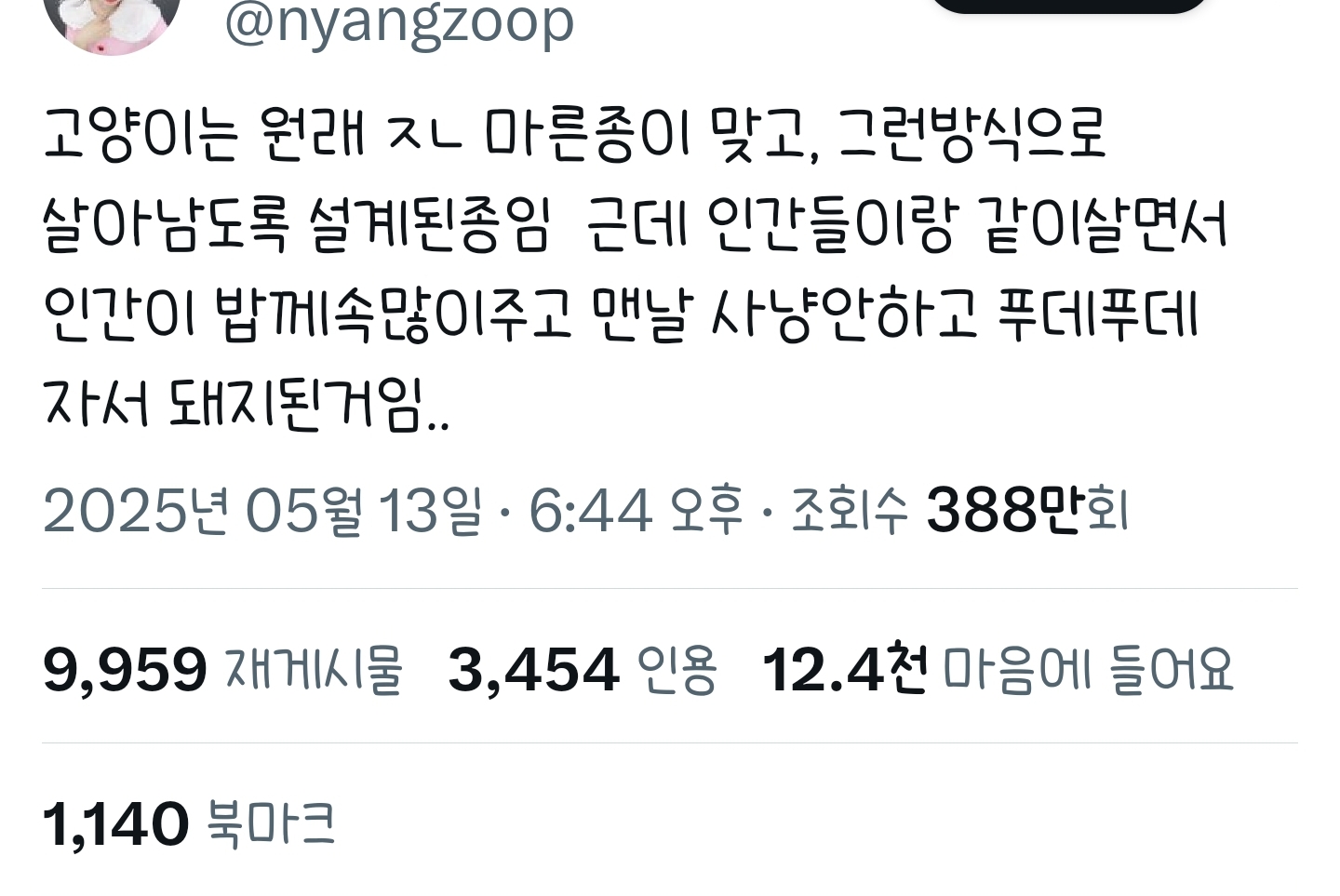 푸돼지 이미지