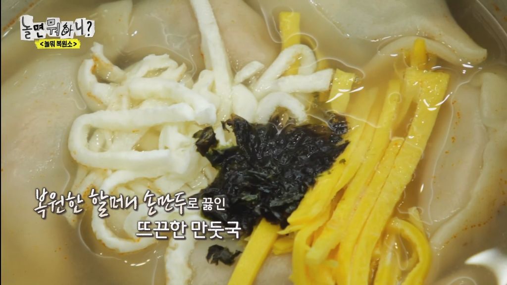 돌아가신 할머니의 만두 레시피를 복원해 주세요 | 인스티즈