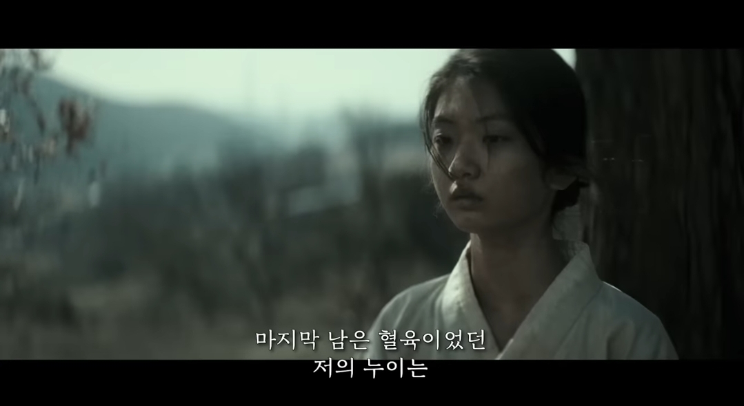 알츠하이머 할아버지가 과거 복수를 위해 친일파 잔재를 척살하는 영화 | 인스티즈