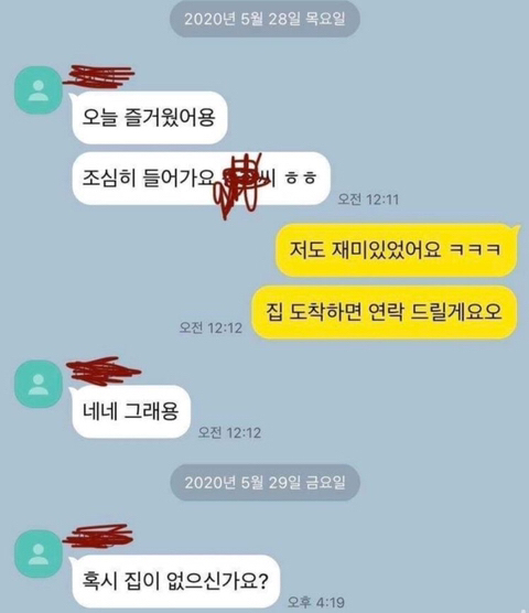 티키타카 이미지