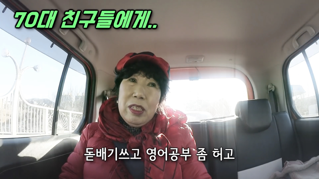 박막례 할머니는 가고 싶어도 못 가는 식당 | 인스티즈