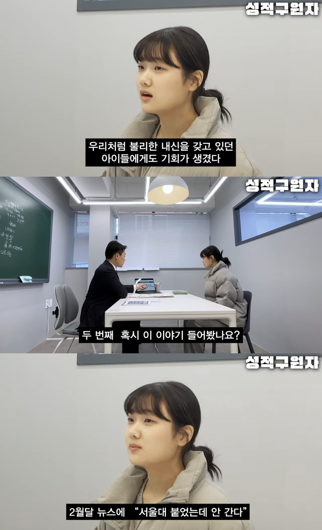 대치동 컨설턴트가 말하는 요즘 수능에서 21213 받으면 갈 수 있는 대학 | 인스티즈