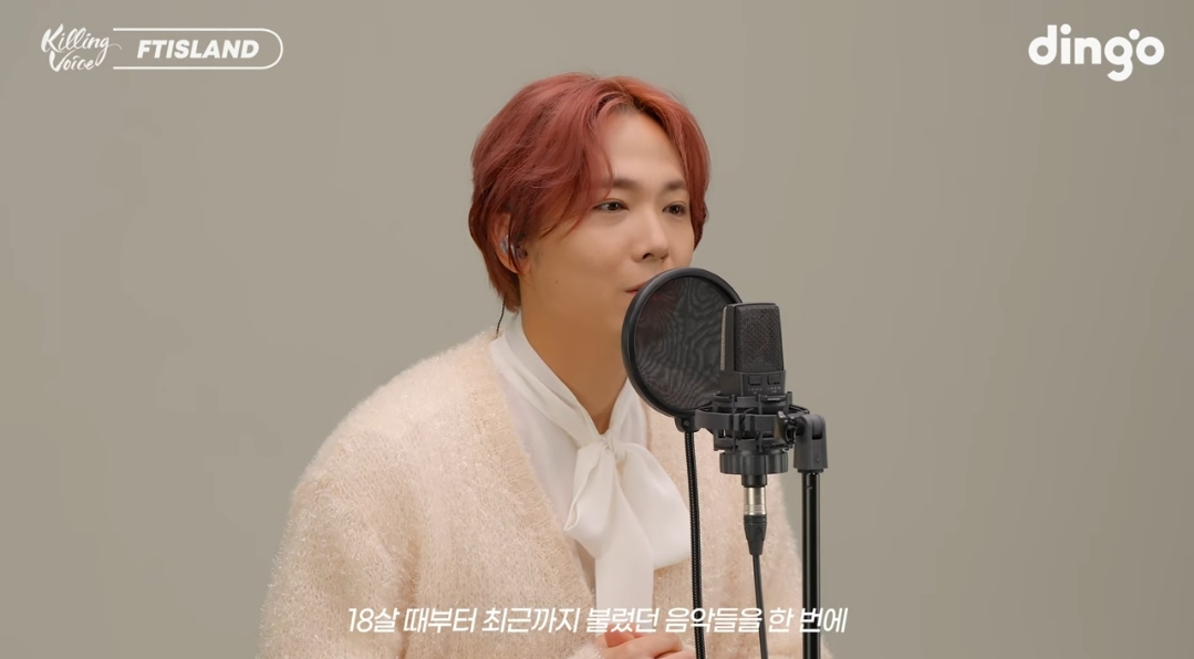 아쉽다는 반응 많은 이홍기 킬링보이스... | 인스티즈