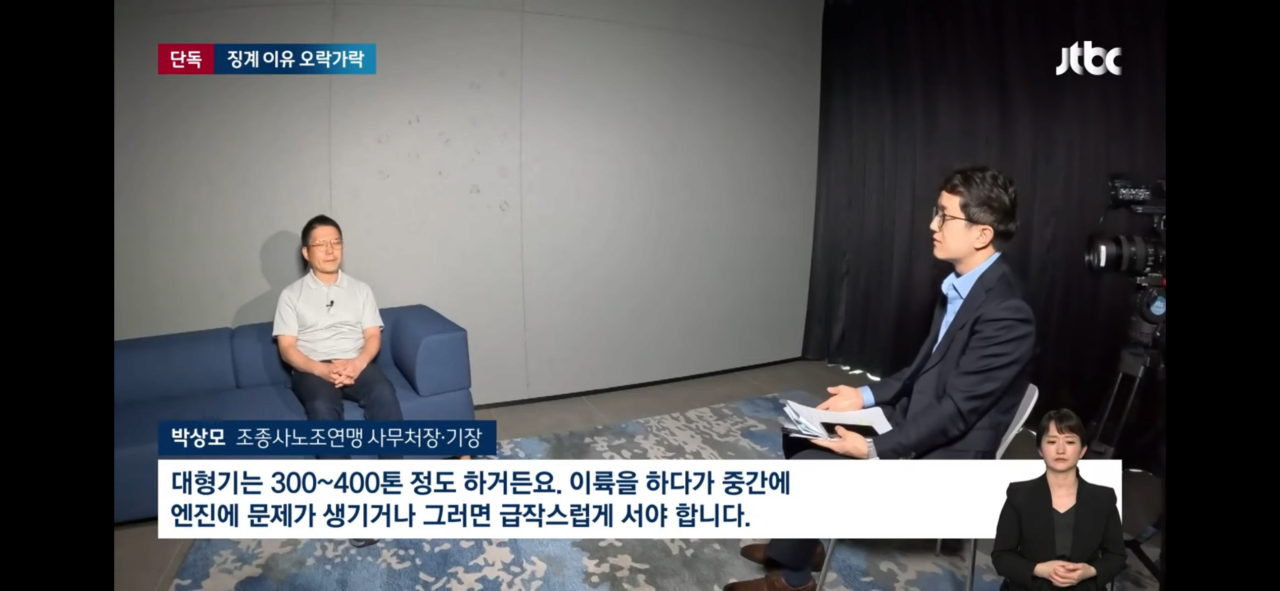 다시보는 티웨이항공 비행 거부 사건 | 인스티즈