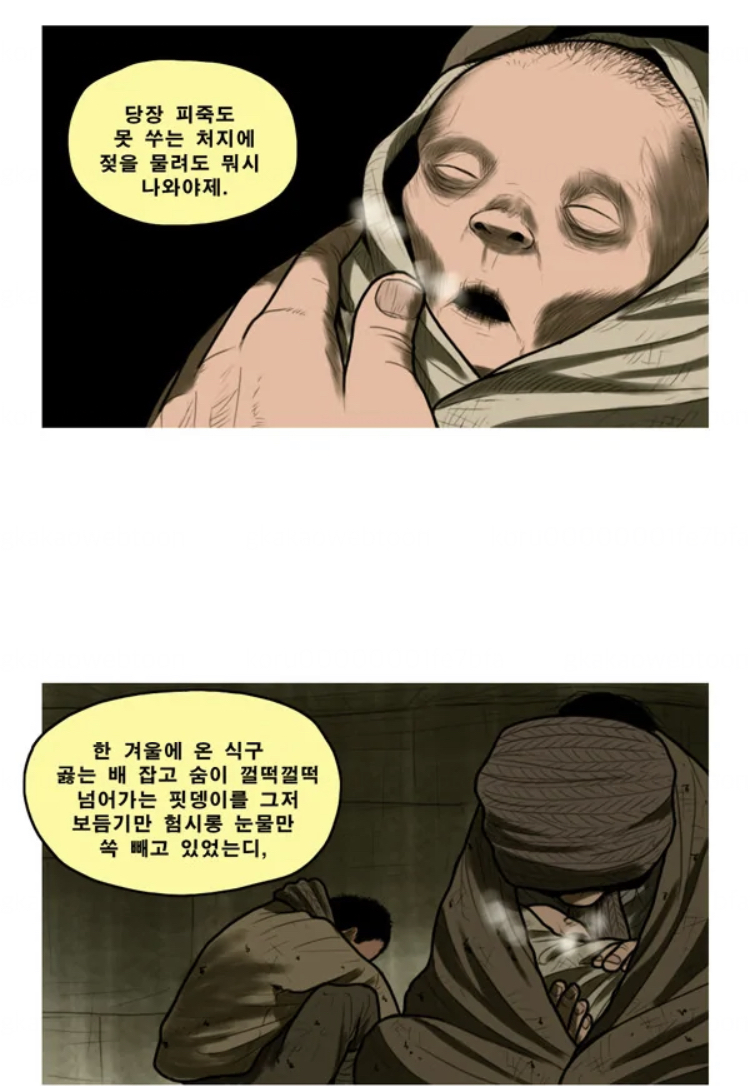 '일본여행이 왜 가기싫어?"라고 물어보면 이걸 보여주세요.JPG | 인스티즈