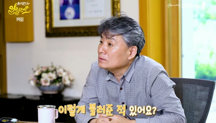 노무현대통령에게 하대당하기 배틀하는 사람들ㅋㅋㅋㅋ(feat.유시민씨) | 인스티즈