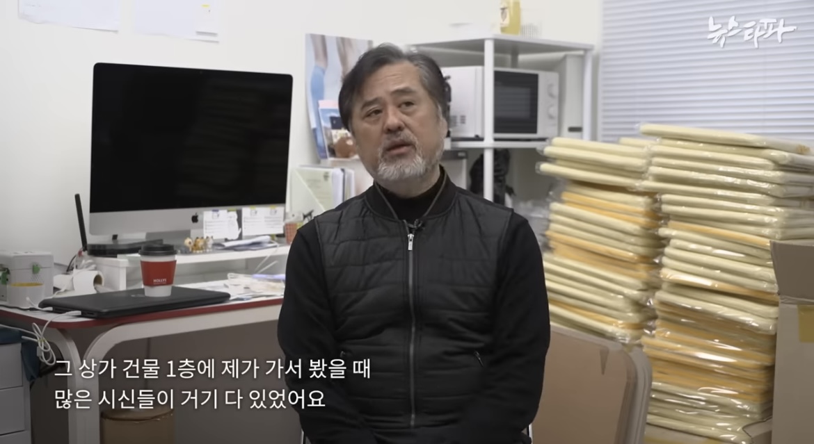 [이태원참사] 예비신랑과 드레스 보러갔던 예비신부··· 세상앞으로 나선 아빠들 | 인스티즈