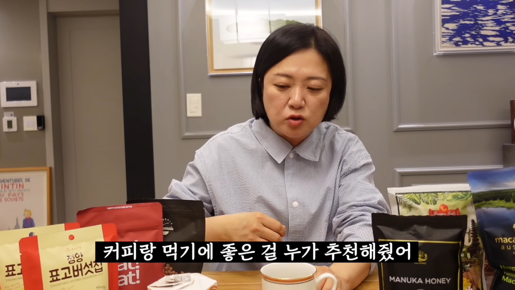 김숙이 추천하는 지구촌 JMT 간식 선물 리스트 | 인스티즈
