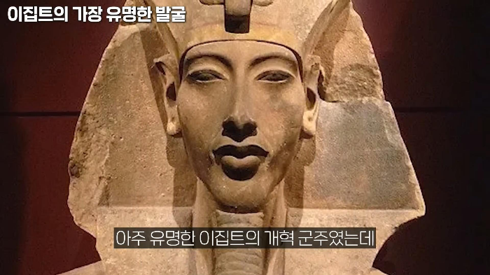 생전엔 존재감도 없었지만 죽어서는 도굴 당하지 않아 가장 유명해진 투탕카멘 | 인스티즈