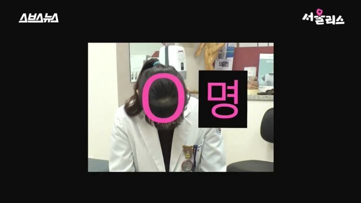 광주, 전라남도에 단 한명 있다는 소아외과 의사 선생님 | 인스티즈