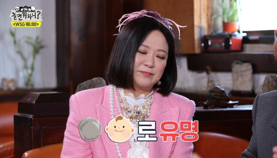 김숙이 20년동안 희극인실 돌아이로 불린 이유 | 인스티즈