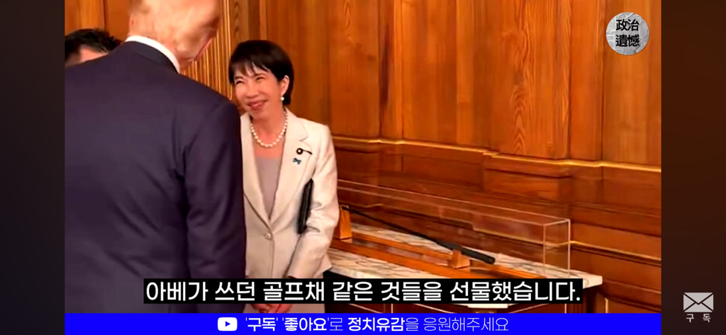 이재명 정부가 트럼프 취향을 제대로 저격한 이유에 대한 분석 | 인스티즈