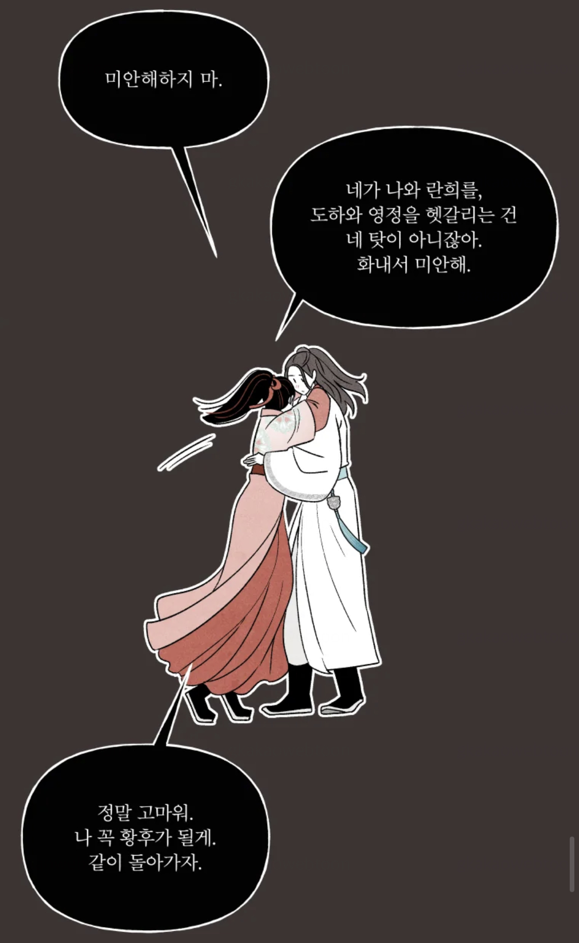 ㅇㅌ 혐관광기순정 vs 순정광기 졸라 맛있다.... 자존심 강한 두 광기의 대결 | 인스티즈
