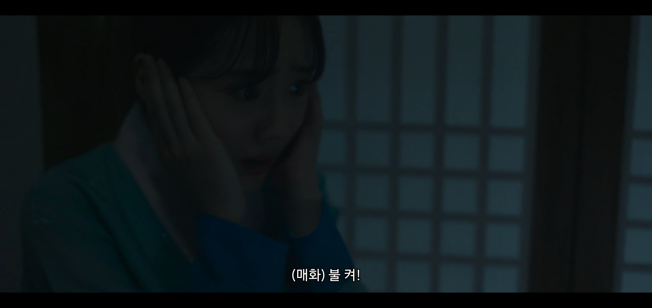 오늘 공포영화같았던 드라마 구미호뎐1938 구석놀이 에피.jpg | 인스티즈