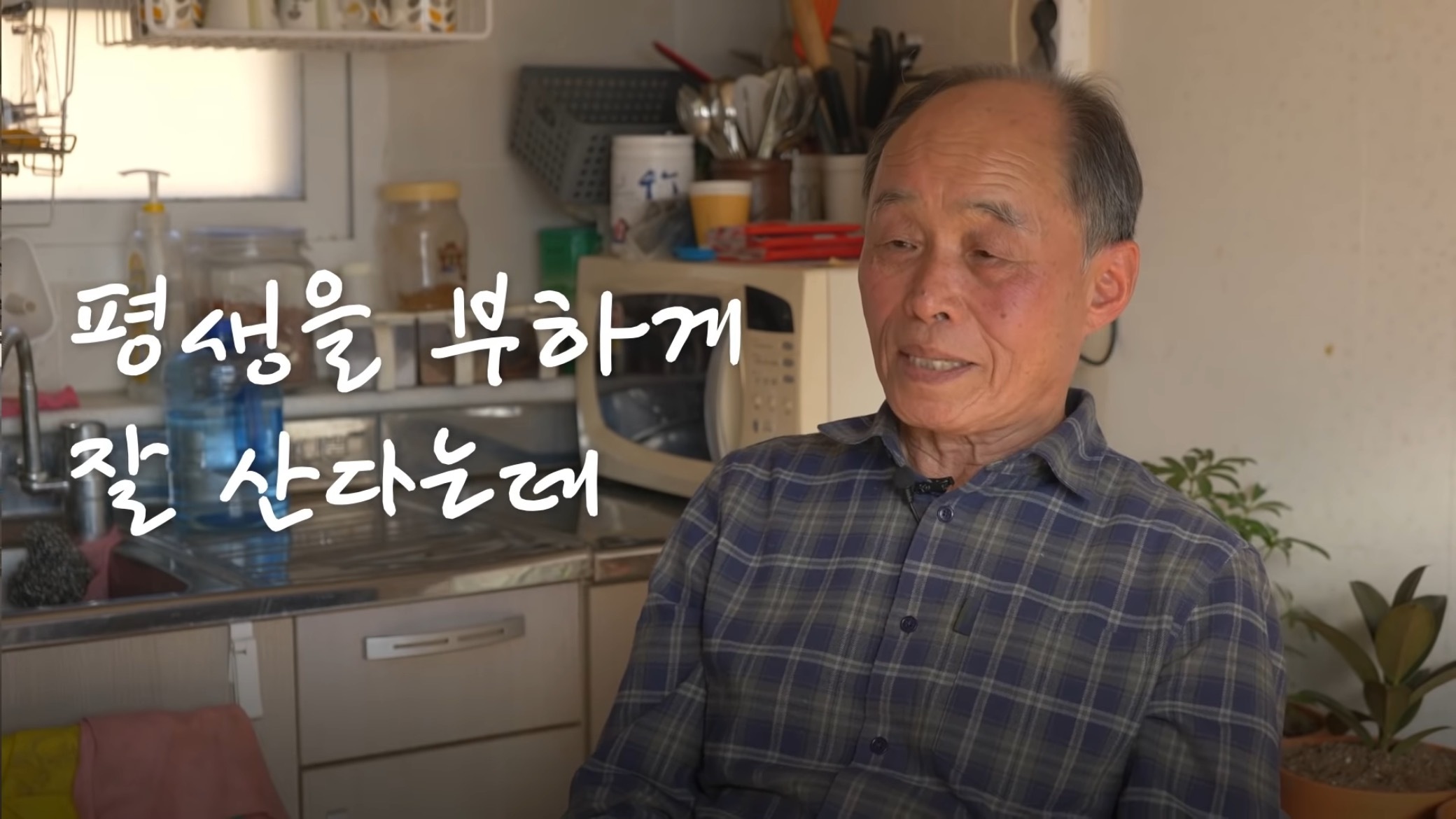 컨테이너에서 살고있는 독립유공자 후손 집 바꿔드리기.jpg | 인스티즈