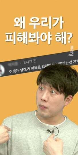 장애인시위 불편해... 왜 이렇게까지 해? 하는 사람들에게 보여주고 싶은 글 | 인스티즈