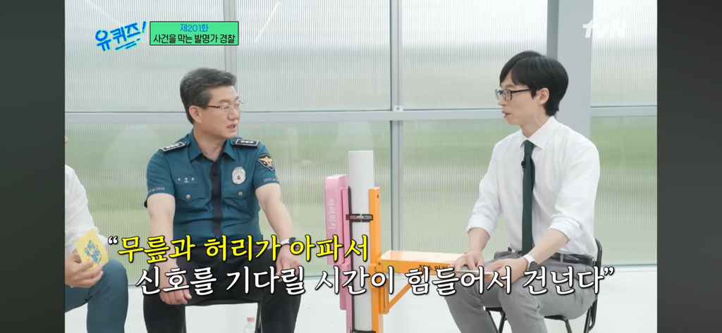 어르신 어쩌려고 이런데서 무단횡단을 하시냐고요 | 인스티즈