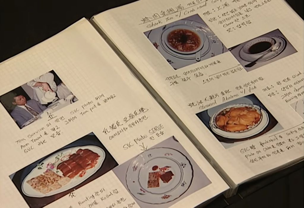 후덕죽 셰프가 1999년 요리 공부하면서 남긴 메모들 | 인스티즈