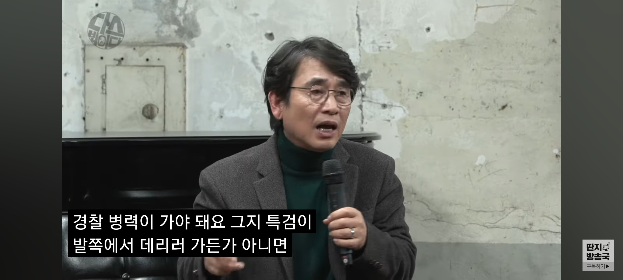 앞으로의 상황을 예언한 유스트라다무스 | 인스티즈
