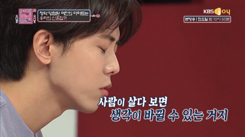 [연애의참견] 결혼 생각 아직 없다던 남친이 주택청약 당첨되자 돌변했어요 2 | 인스티즈