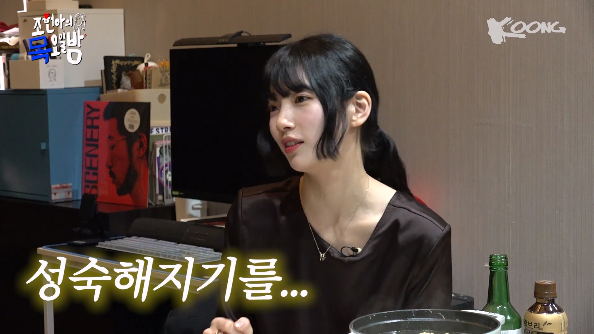  : 수지의 서른은 어떤 모습이야? | 인스티즈