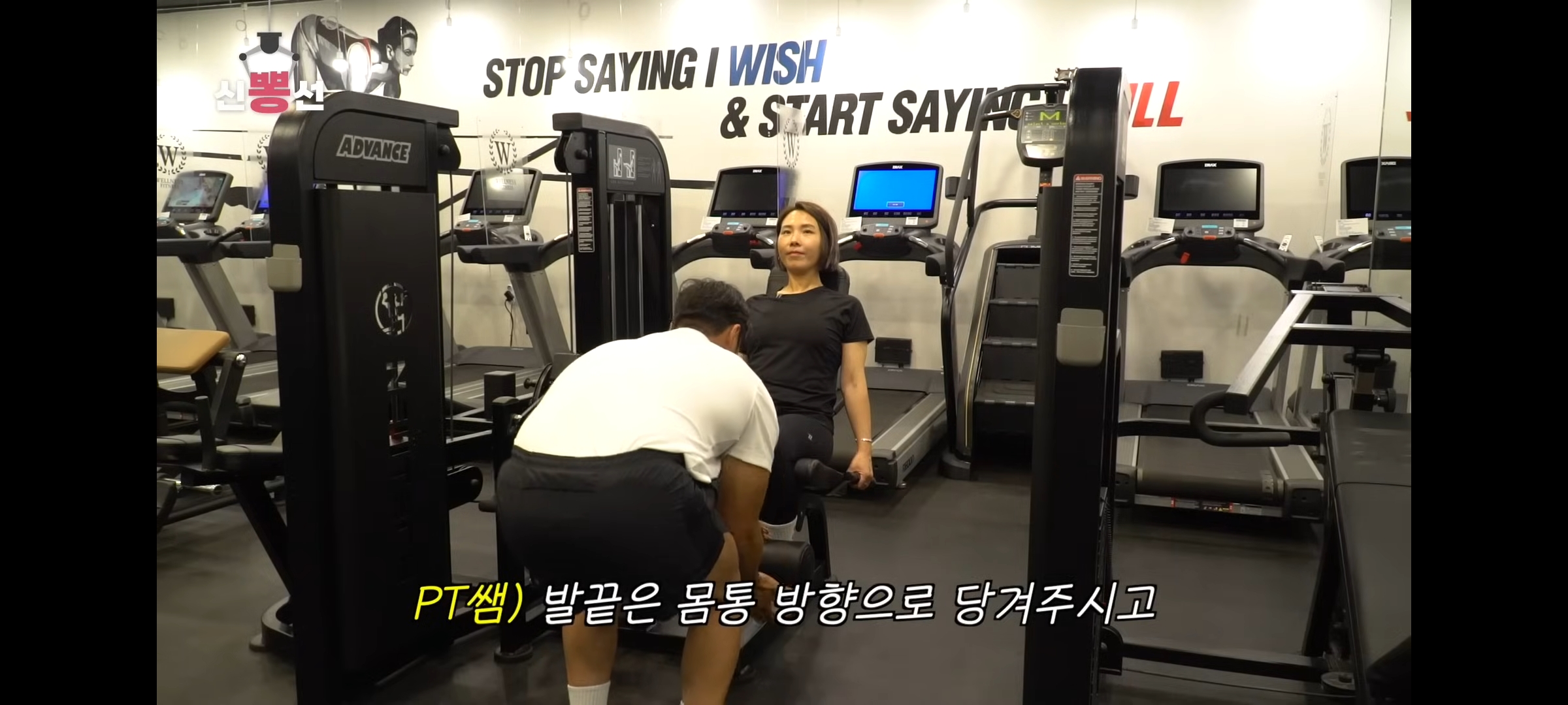 [ㄴ신봉선ㄱ] 혼자 헬스장 가서 돈 낭비하는 당신들을 위해... | 인스티즈