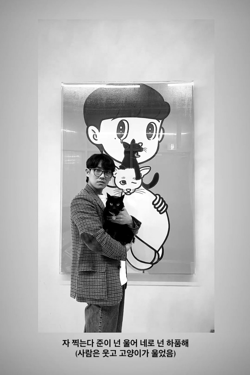 어느 배우 소속사에서 키우는 스트릿 출신 검은 고양이 네로 | 인스티즈
