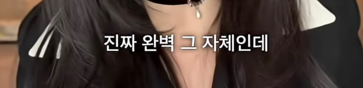 에스파 리치맨 변태(?)같은 영어 발음 실수 | 인스티즈