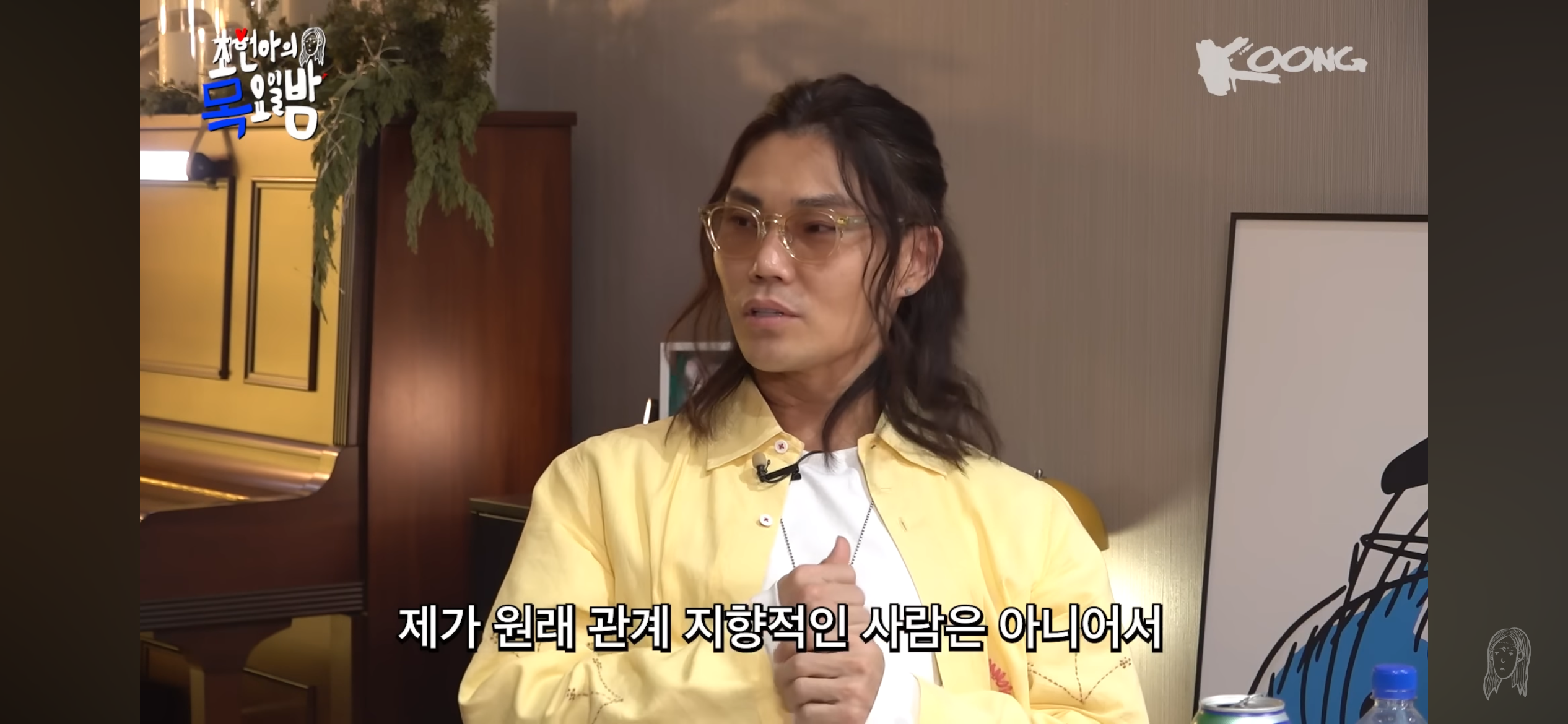 회피형 성향이 된 사람들이 대부분 공감하지않을까싶은 김범수의 고민 | 인스티즈