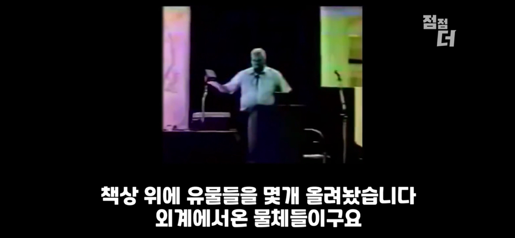 유튜브에서 역대급으로 검열당한 강연;;; | 인스티즈