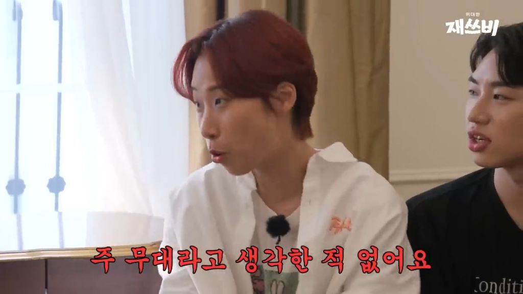 [문명특급] 일단 개큰것도 되는대로 쌔리면 다 된다는걸 보여주는 재쓰비 | 인스티즈