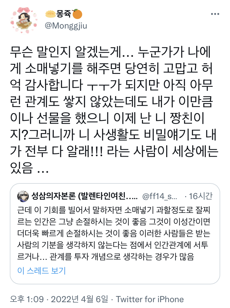 가남전자 이미지