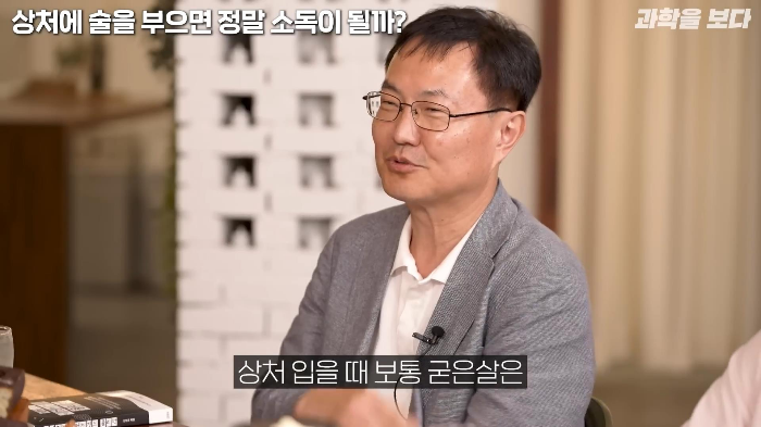 영화에서 보는 것 처럼 상처에 술을 부으면 소독이 되나요? | 인스티즈