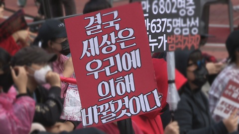 울컥하는 불편한 용기 시위현장 | 인스티즈