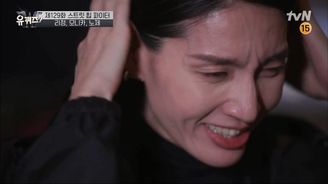 [유퀴즈] 모니카쌤이 막내 디자이너에서 다이어트 강사, 그리고 프로댄서 까지 걸어온길 | 인스티즈