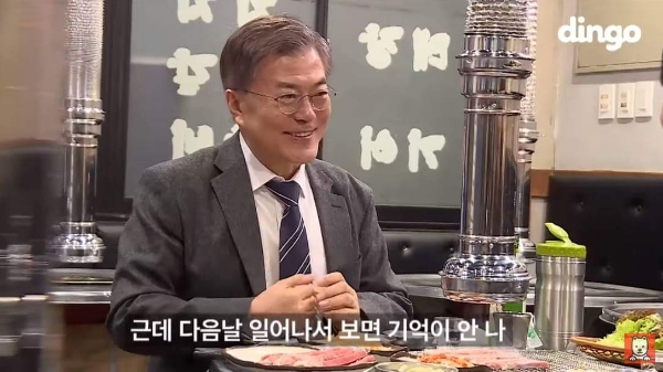 문재인 공부법.jpg | 인스티즈