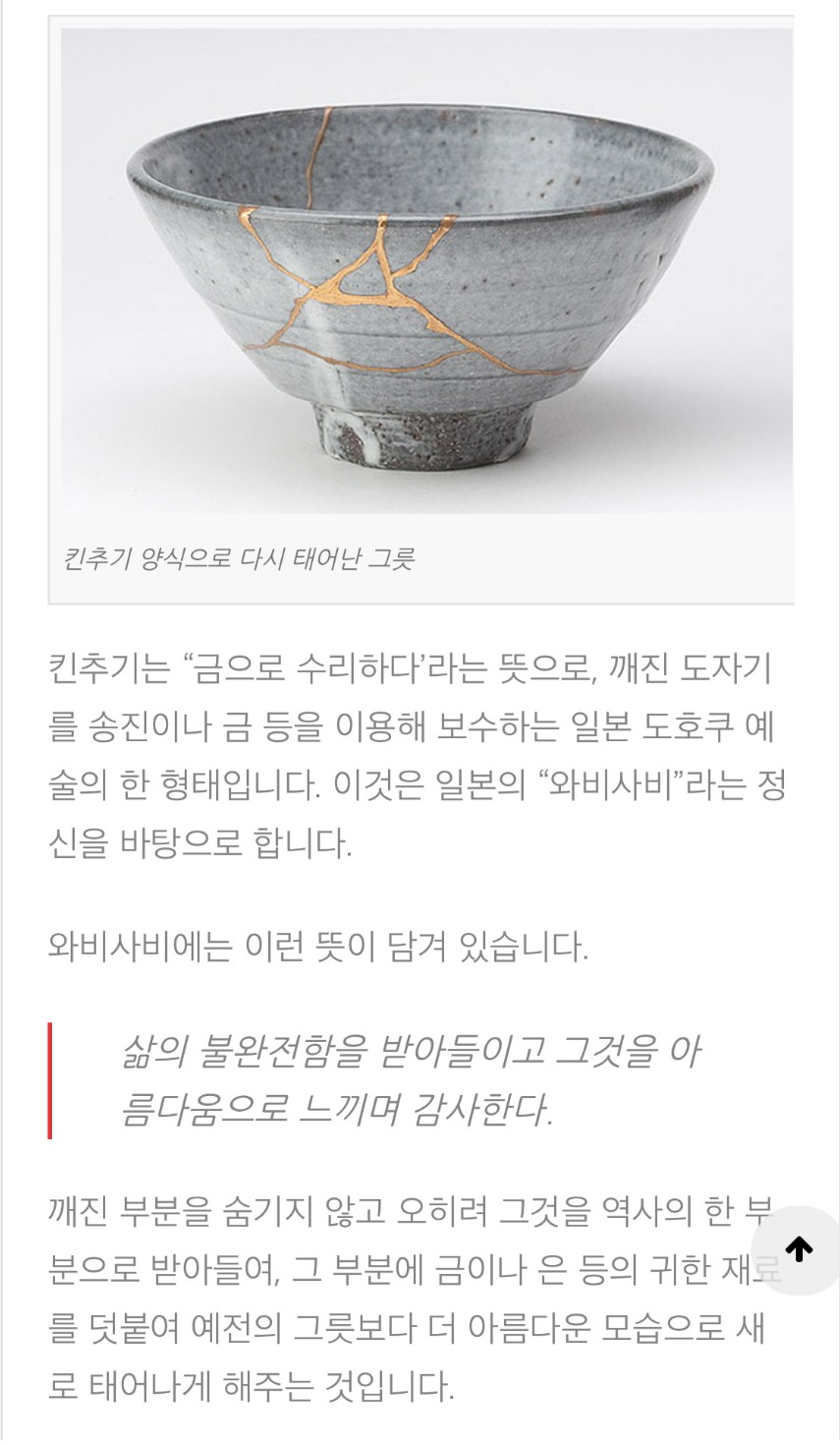 앨범커버에도 일본의 기법을 넣은 르세라핌 | 인스티즈