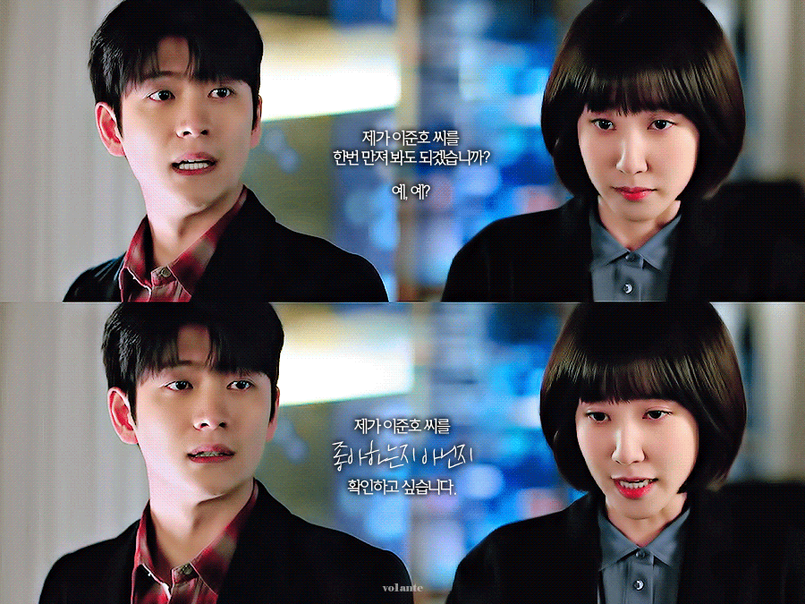 [이상한변호사우영우] 를 본 여성 자폐인이 말하는 자폐인의 신체접촉(+연인관계 접촉) | 인스티즈