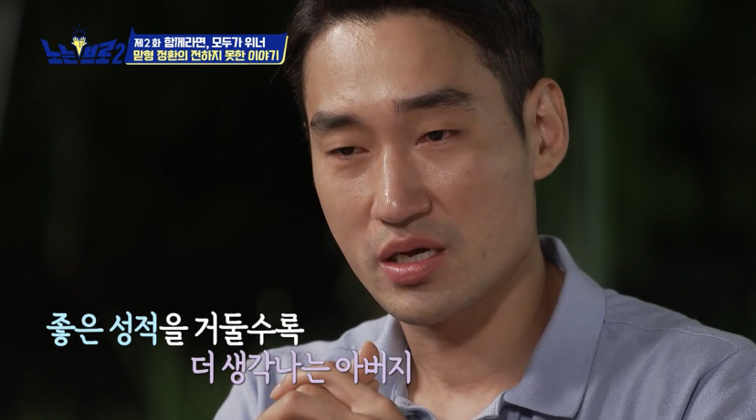 오랜 동료 구본길도 처음 듣는다는 김정환의 아버지 이야기 | 인스티즈