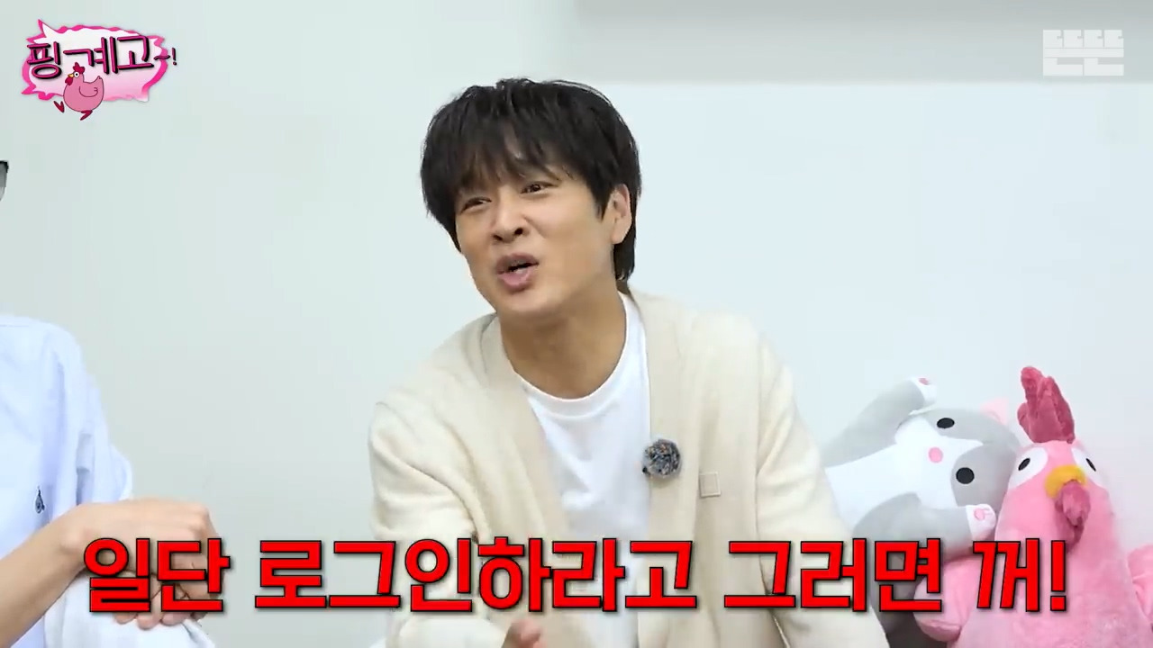 [핑계고] ?? : pdf 파일 여는 방법부터 설명해줘야지....jpg | 인스티즈