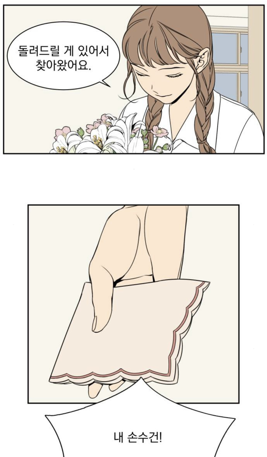 정년이 원작 팬들이 부용이 빼서 아쉽다하는 이유 (서사 완벽 정리) | 인스티즈