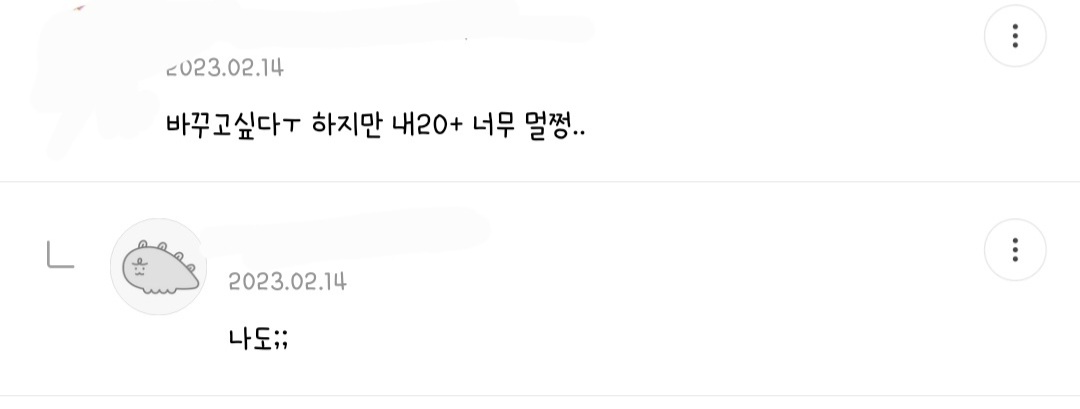 누구보다 갤럭시가 고장나길 바라는 사람들 특징.jpg | 인스티즈