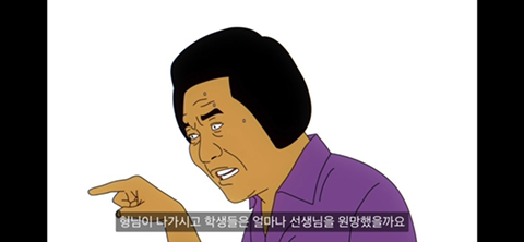 똥 마려운 게 죄인가요? (컬투쇼 레전드 사연 영상툰) | 인스티즈