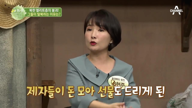 ???: 한국에서 고등학교 동창회도 할만큼 많은 친구들이 왔어요 | 인스티즈