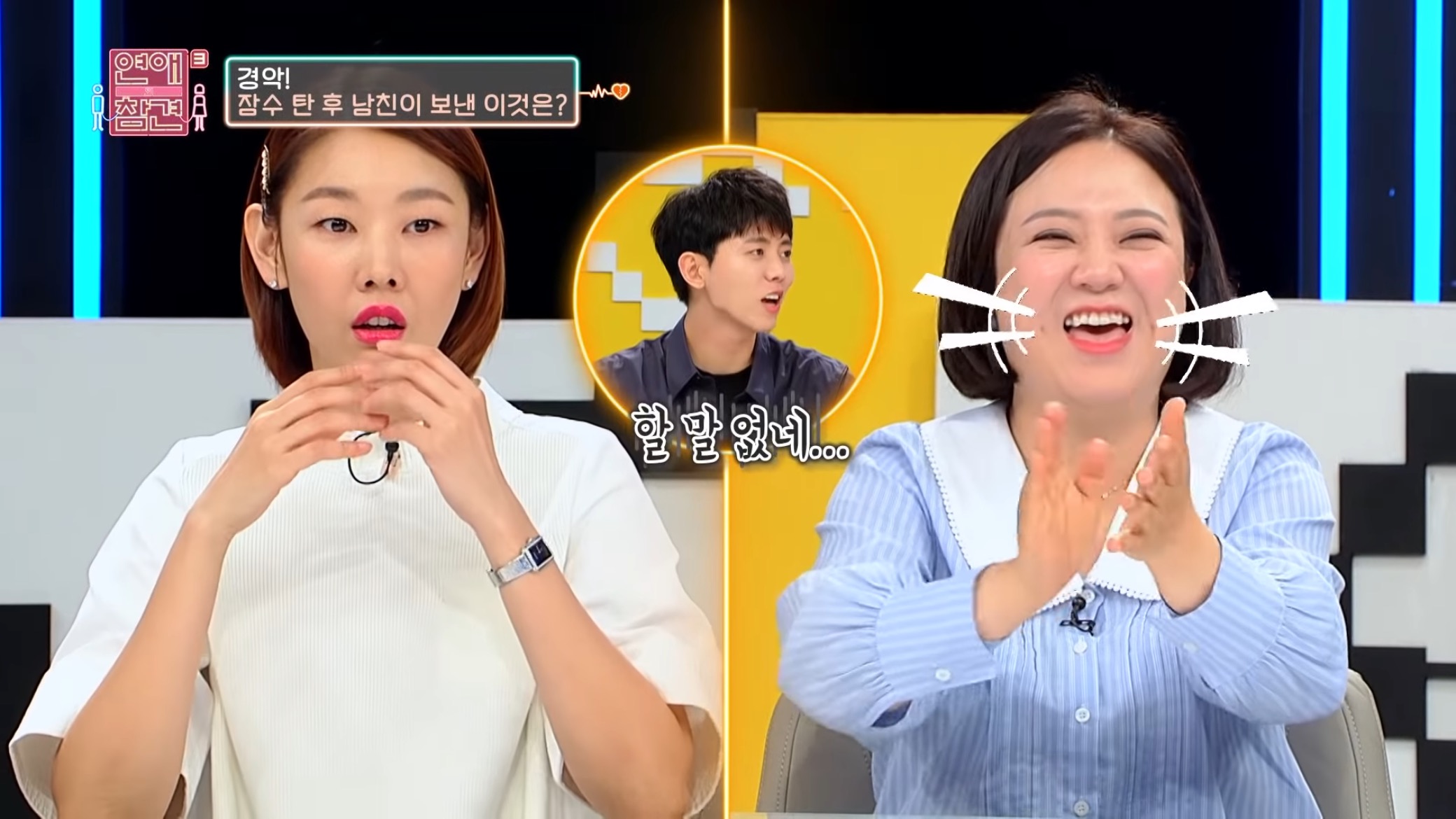 잠수 타던 프로잠수러 남친이 보낸 것...jpg | 인스티즈