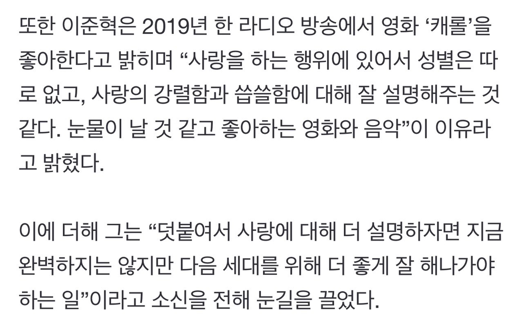 여자를 방패로 쓰는 영화를 지적한 남자 배우 | 인스티즈