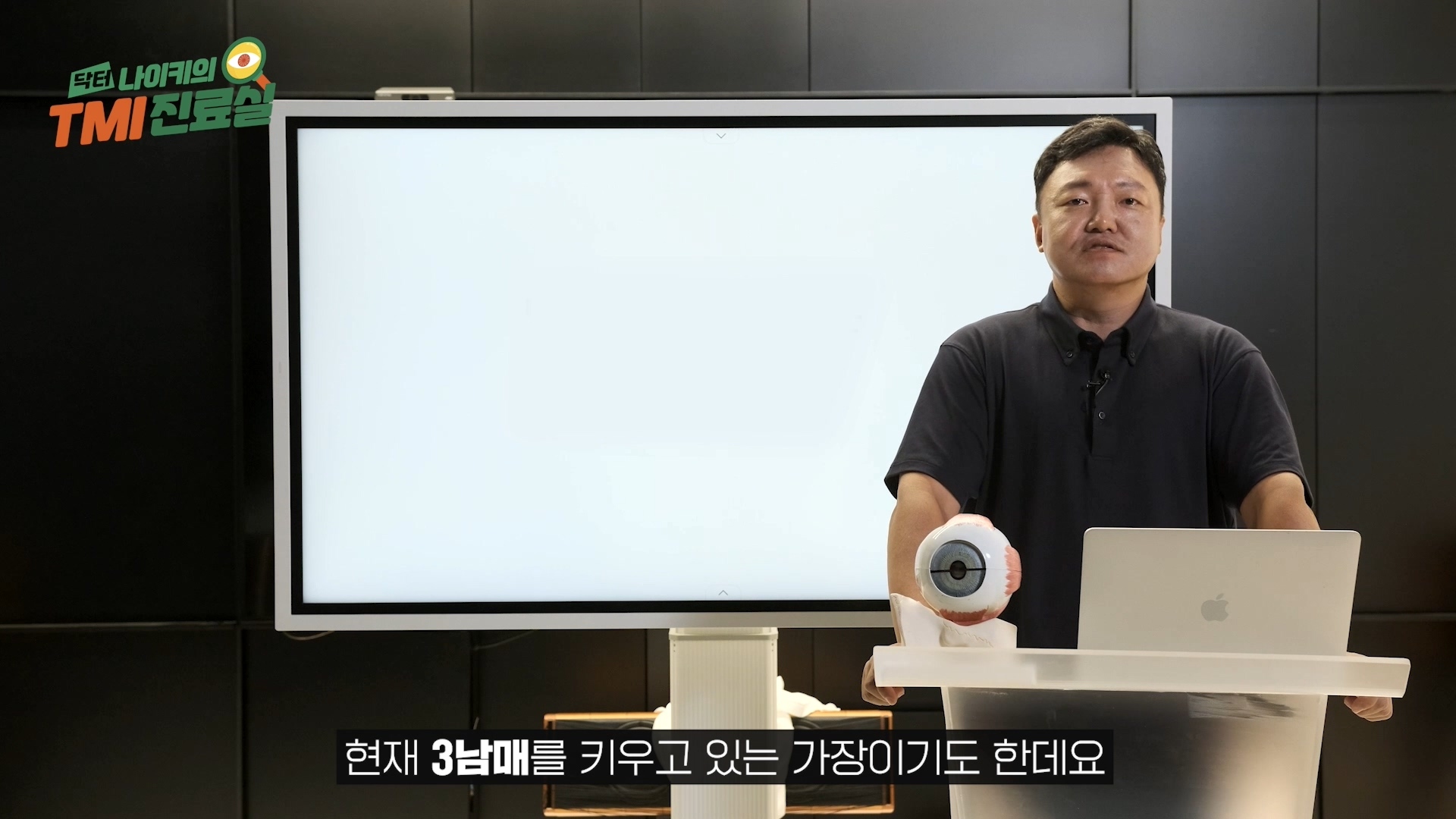 안과 의사의 자녀는 시력이 좋을까 | 인스티즈