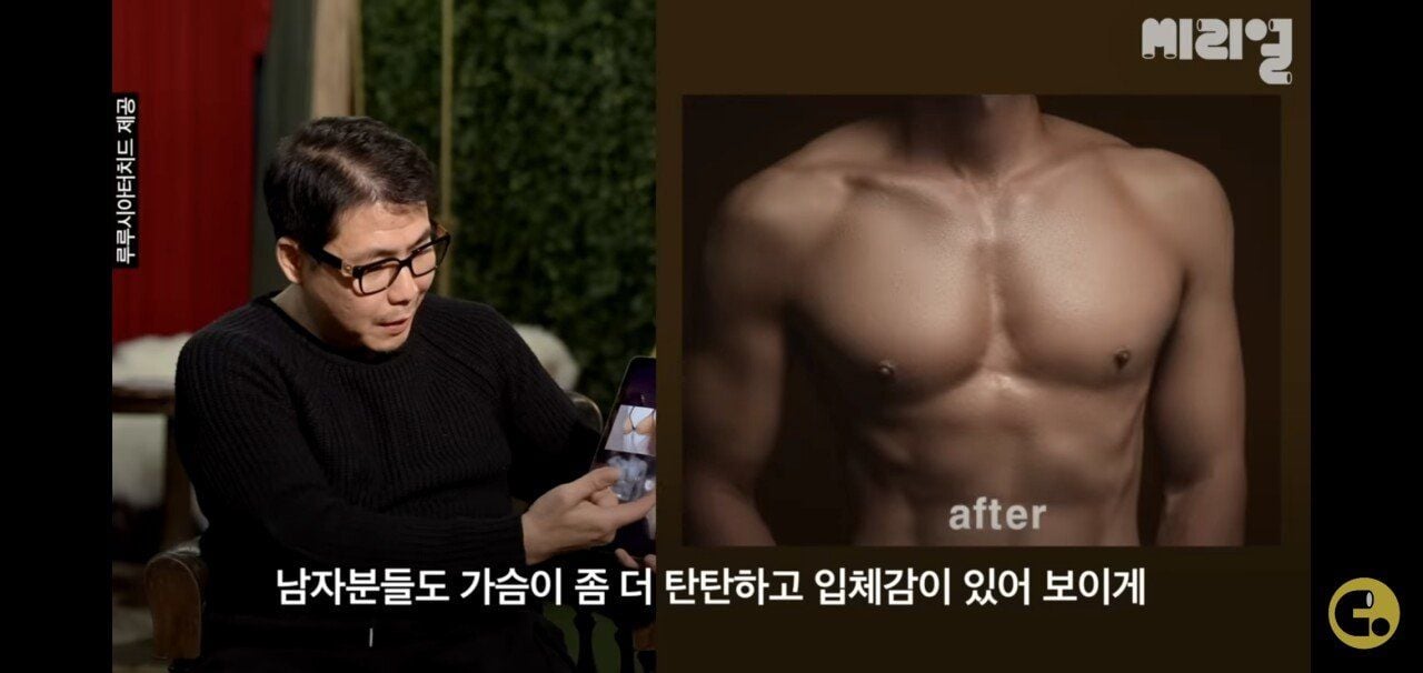 바디프로필 보정의 실체 | 인스티즈